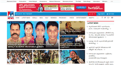 Desktop Screenshot of manoramanews.com